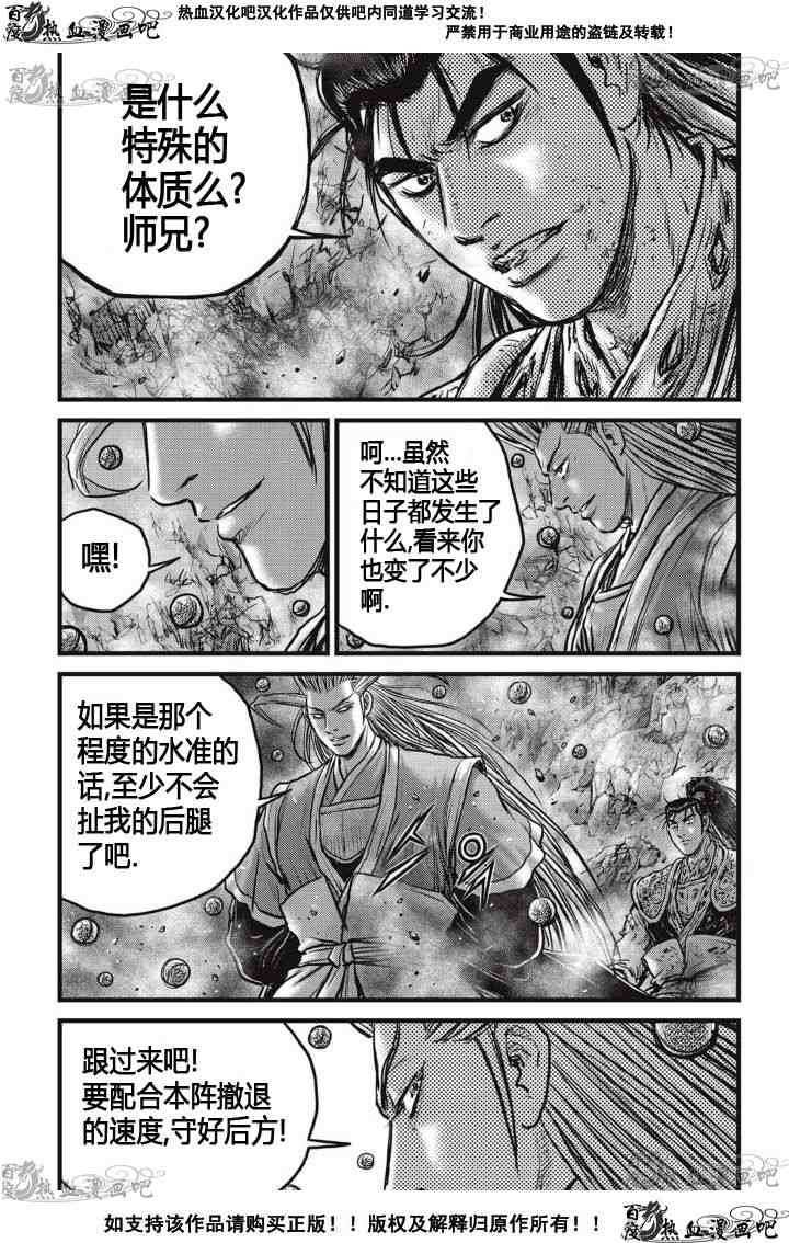 第516话