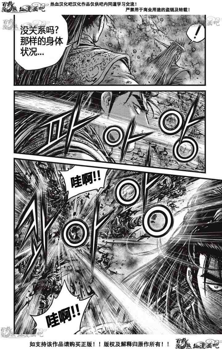 第516话