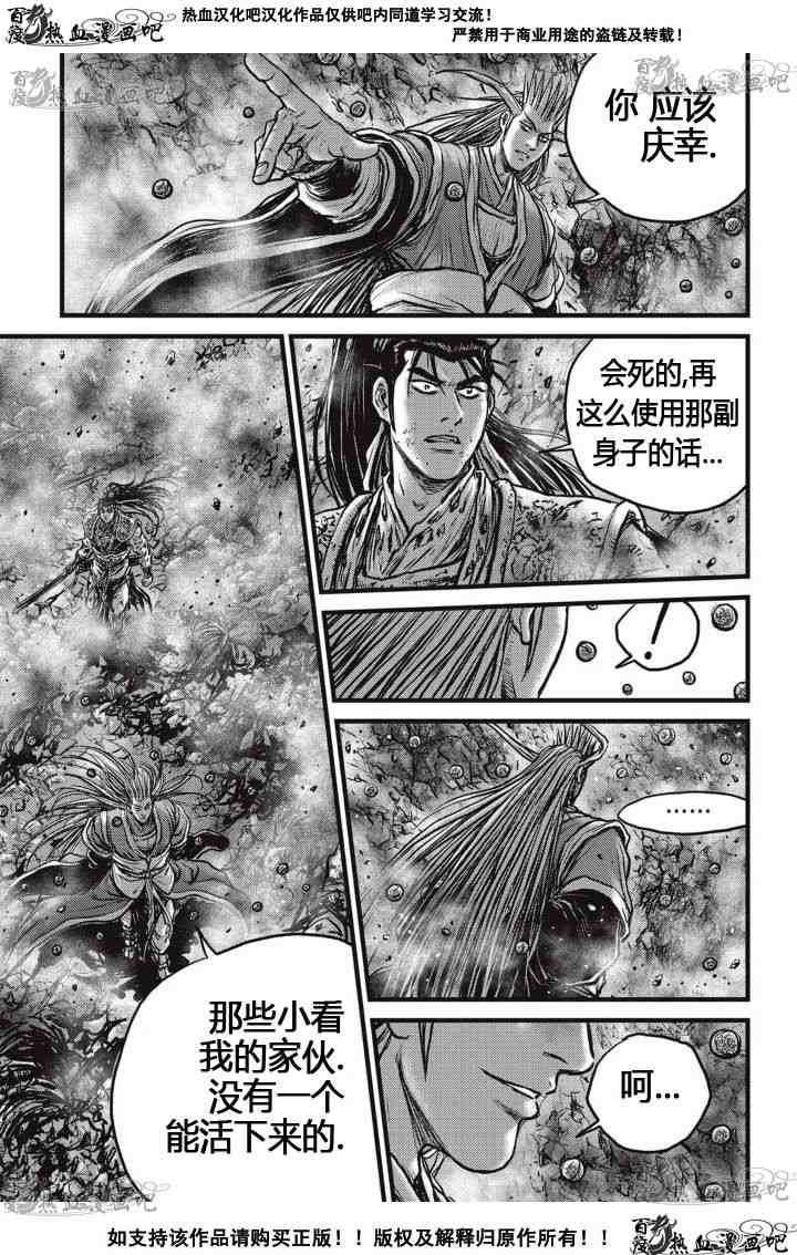 第516话
