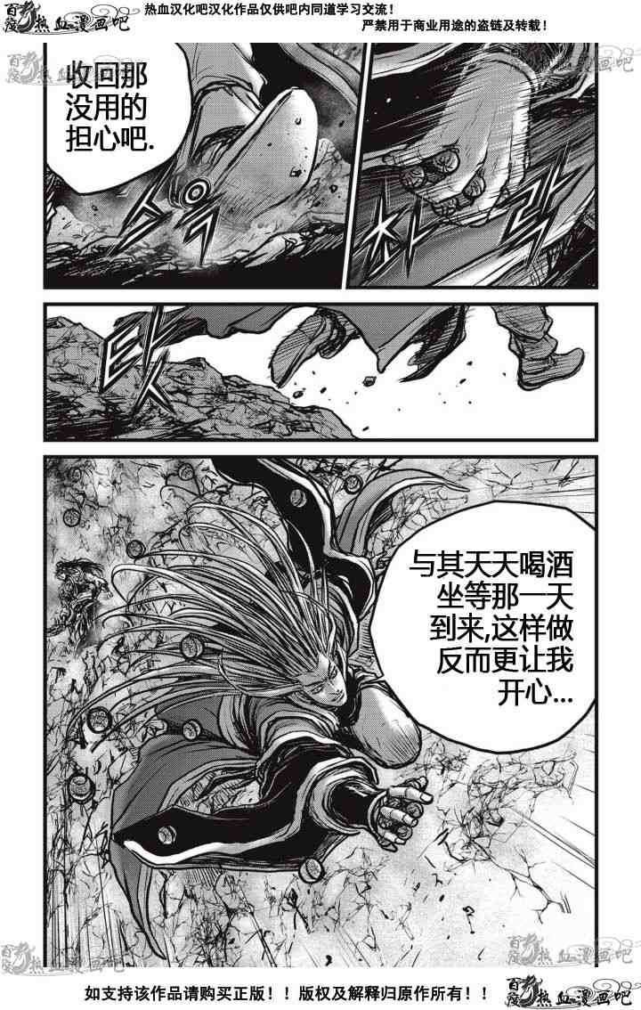 第516话