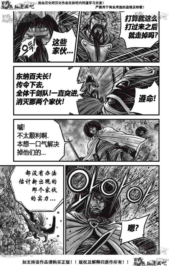 第516话