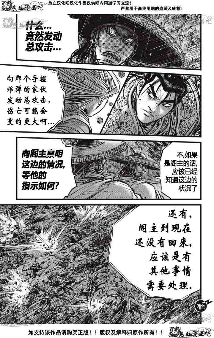 第516话