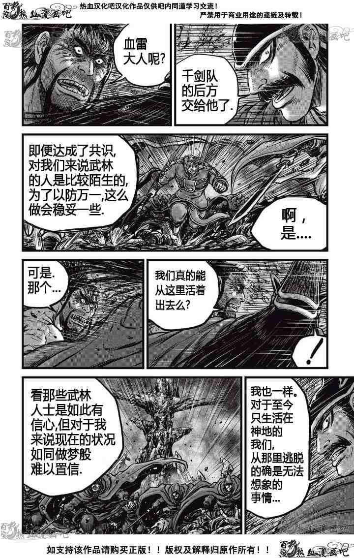 第517话