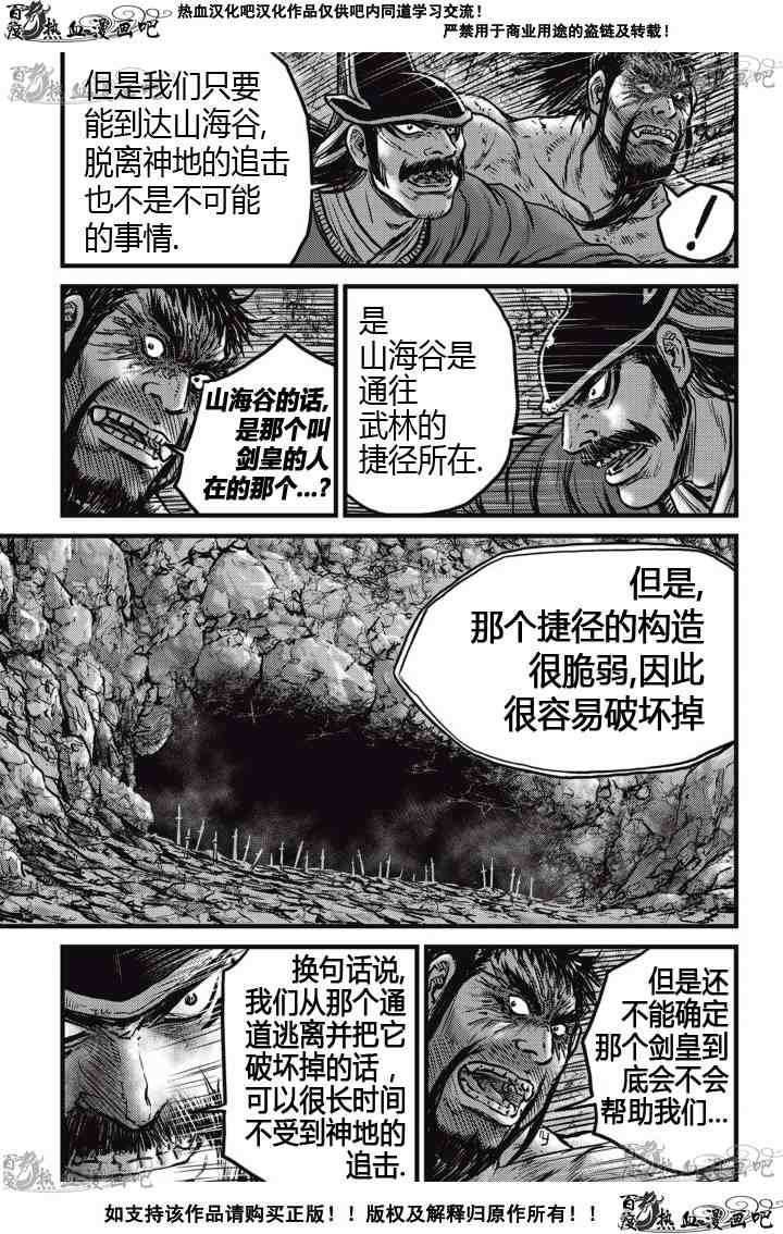 第517话