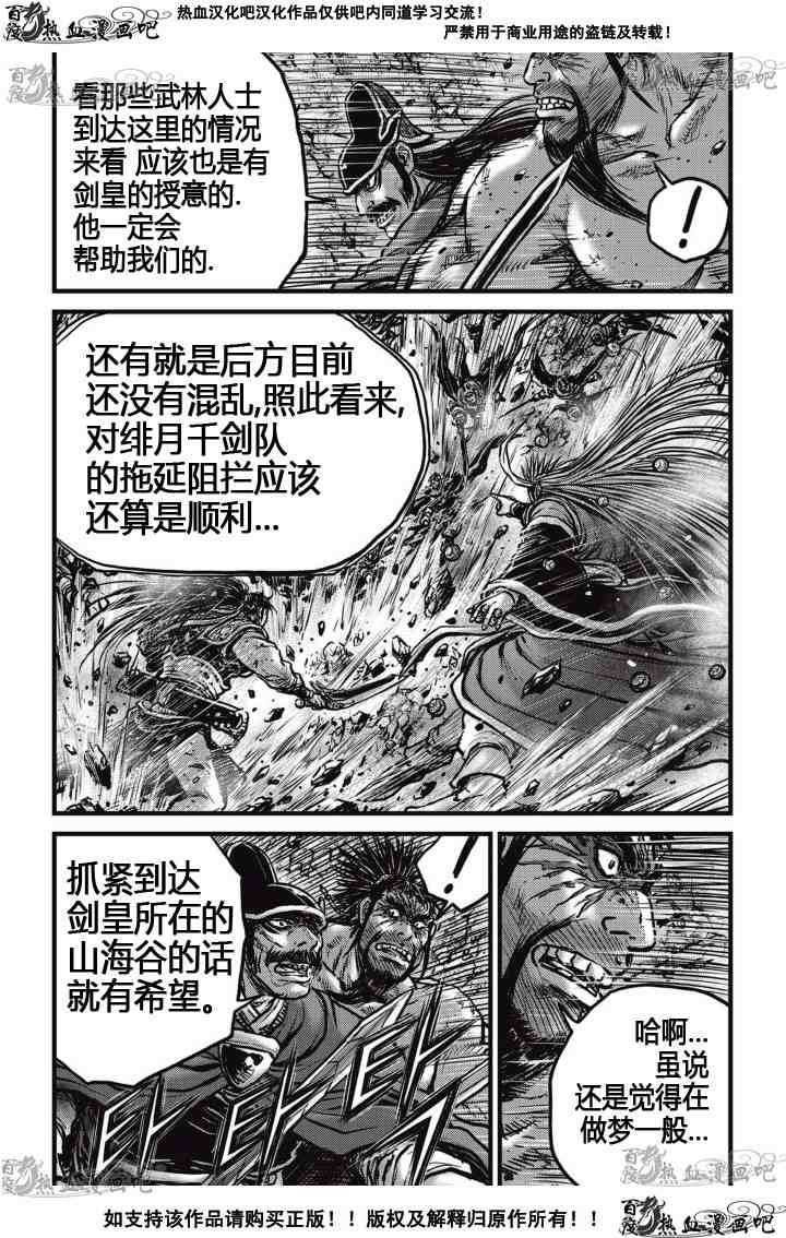 第517话