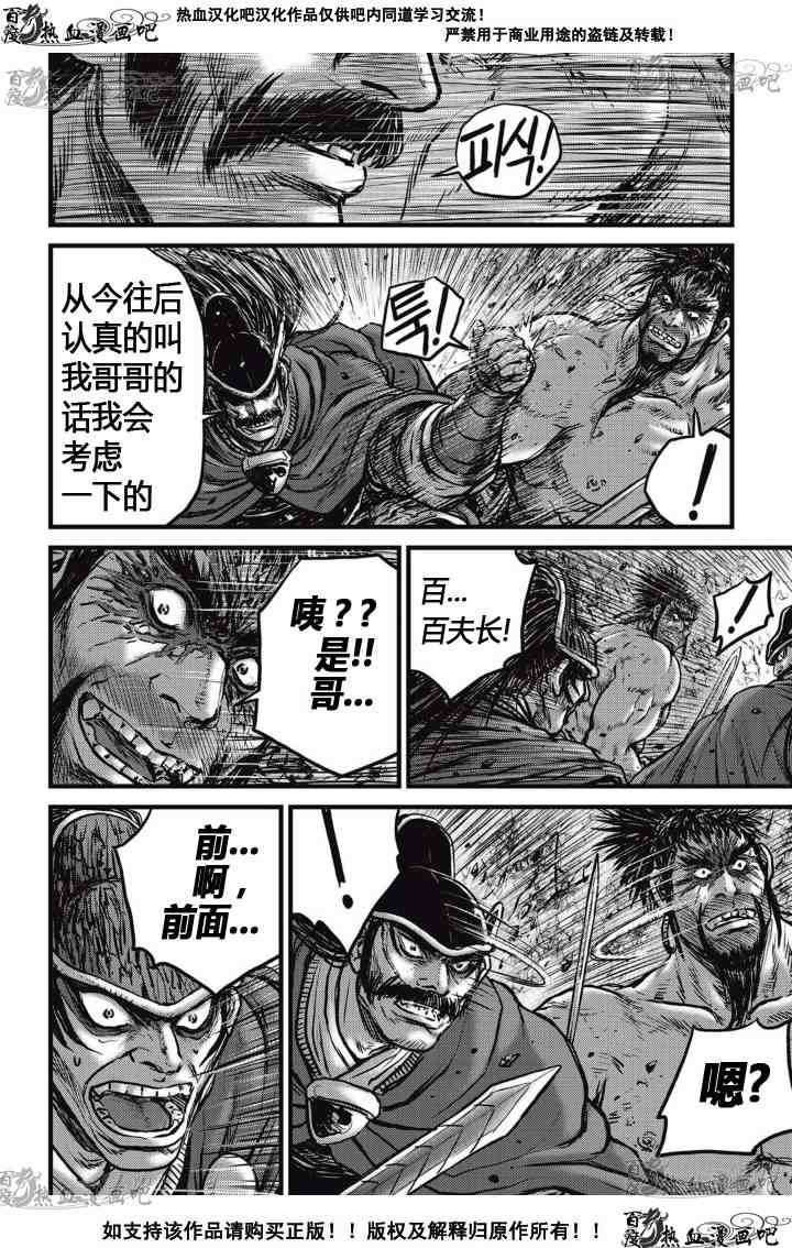 第517话