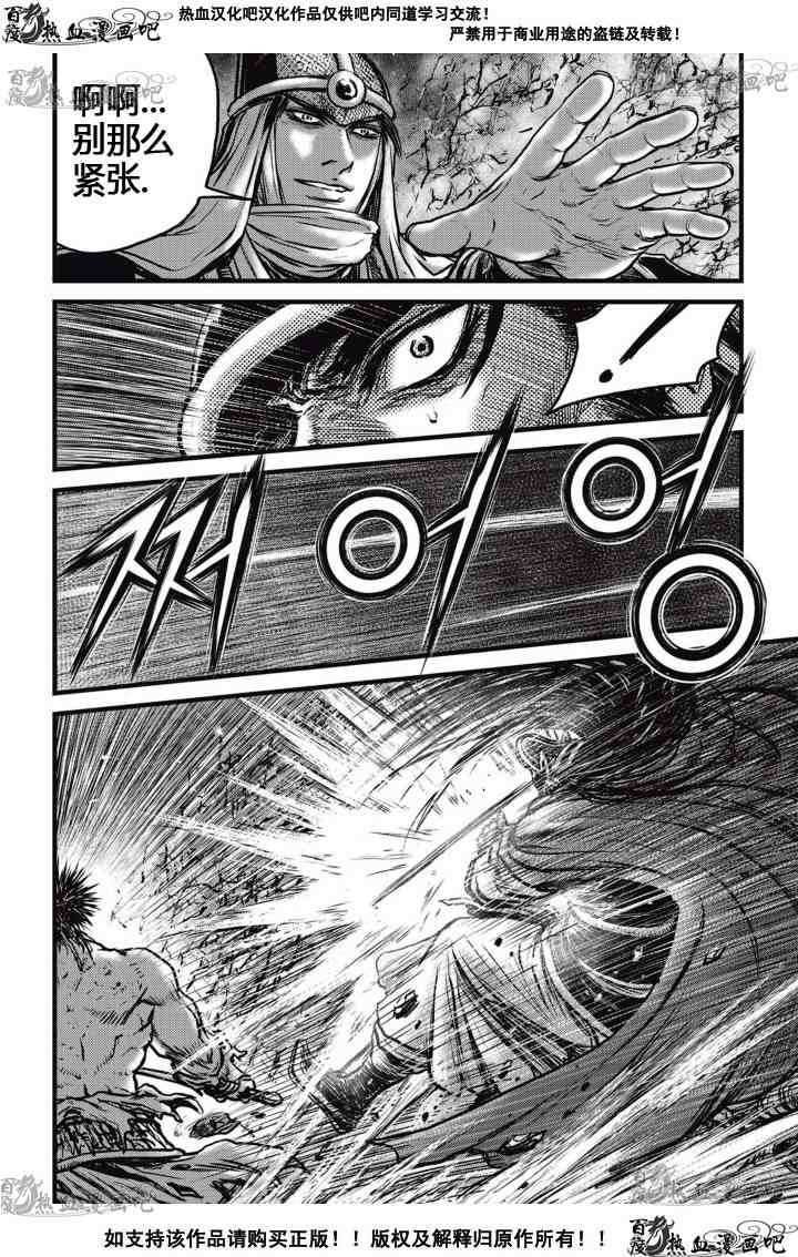 第517话