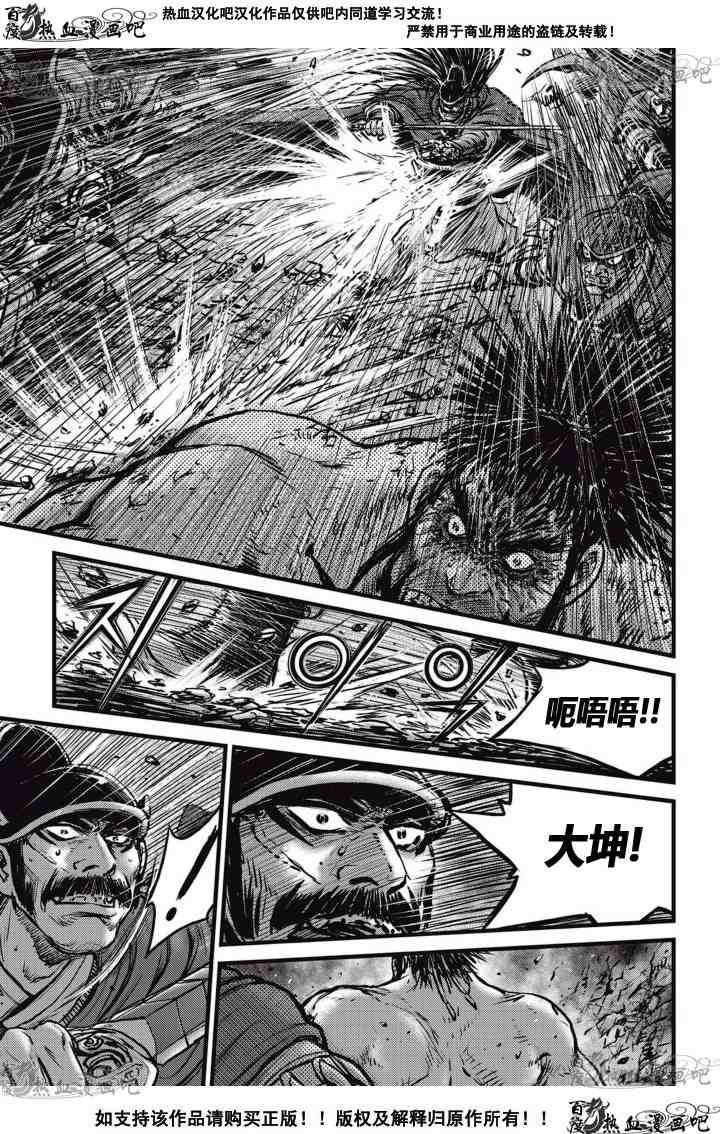 第517话