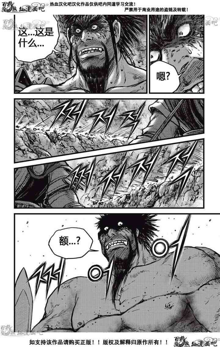 第517话