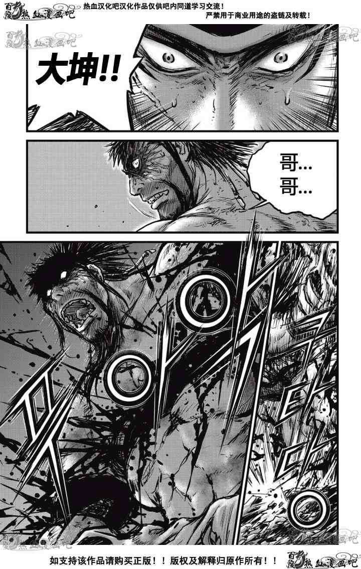 第517话