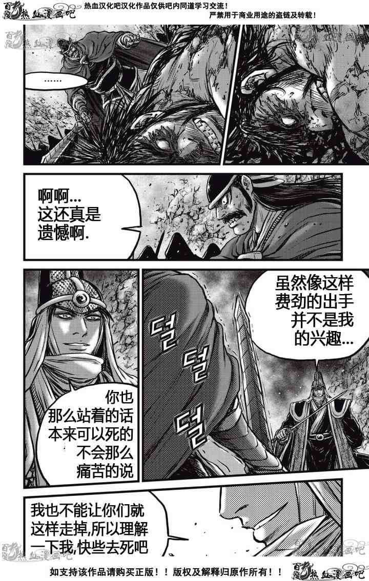 第517话