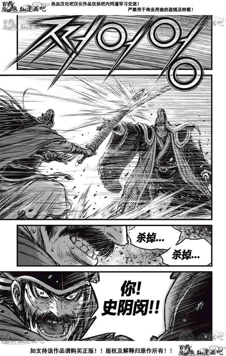 第517话