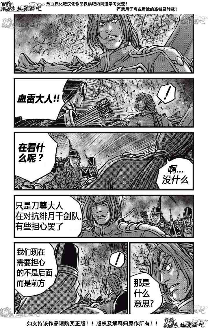 第517话