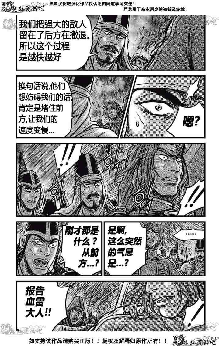 第517话