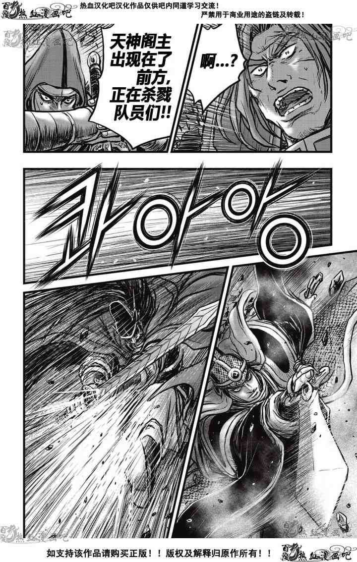 第517话