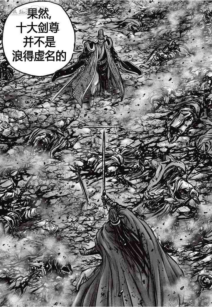 第517话
