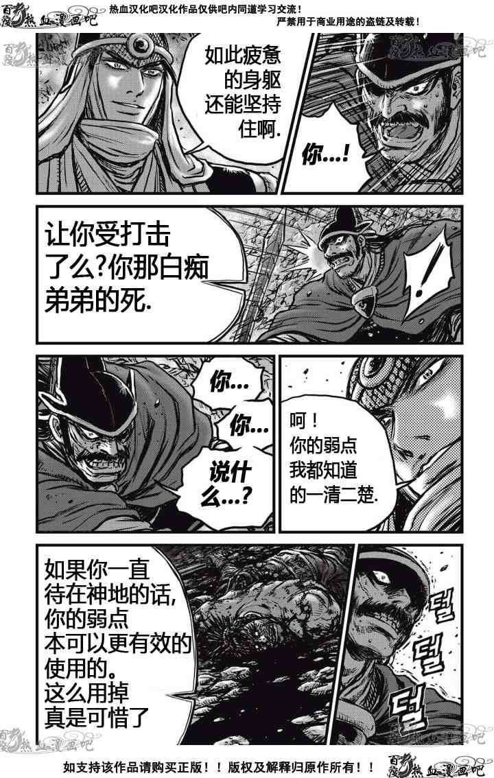 第517话