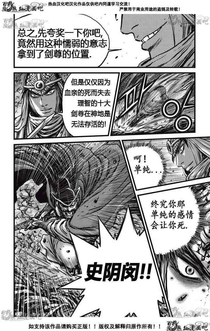 第517话