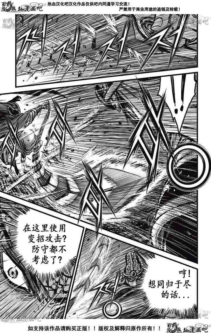第517话