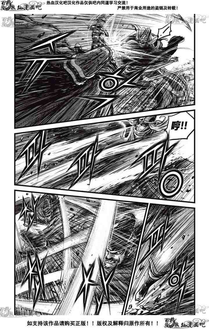 第517话