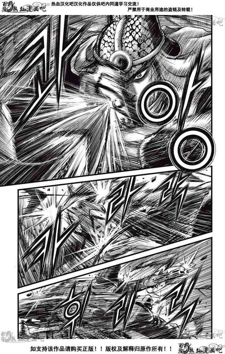 第518话
