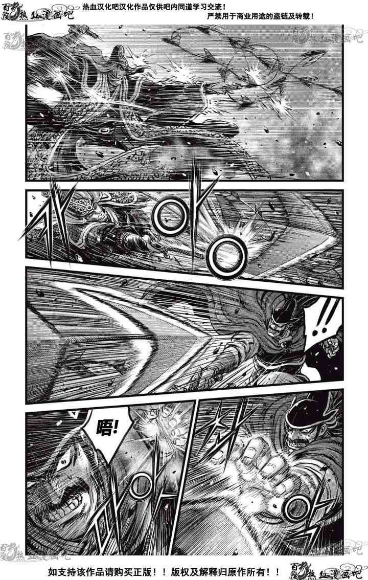 第518话