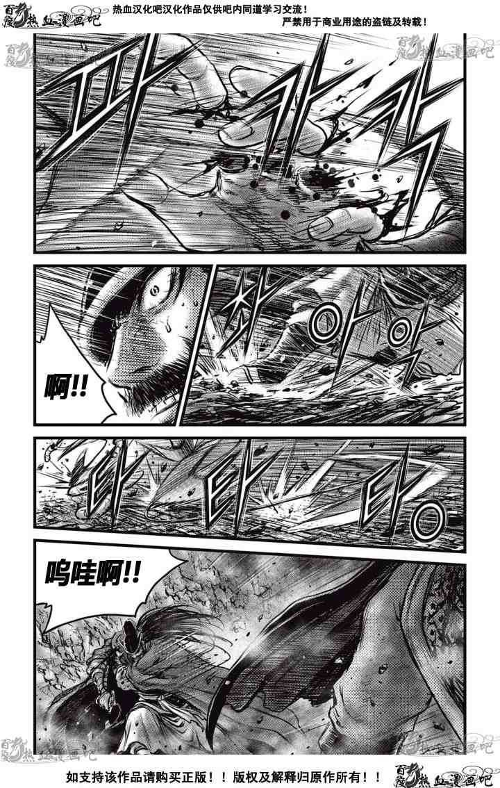 第518话