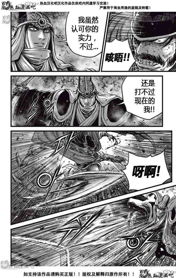 第518话