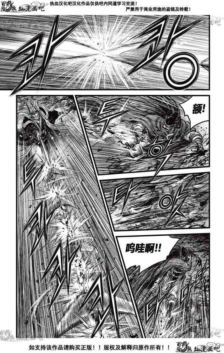 第518话