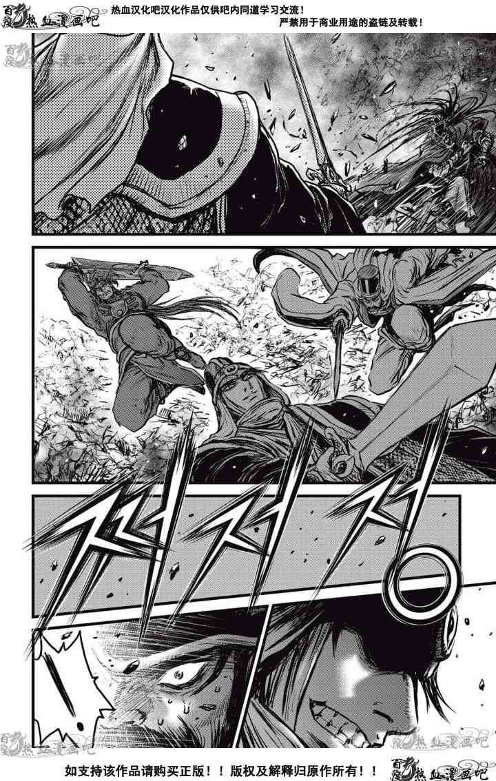 第518话