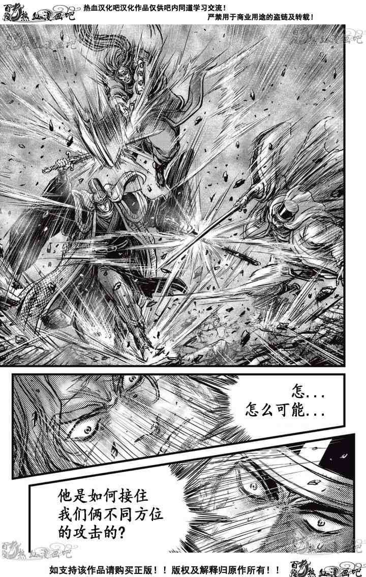 第518话