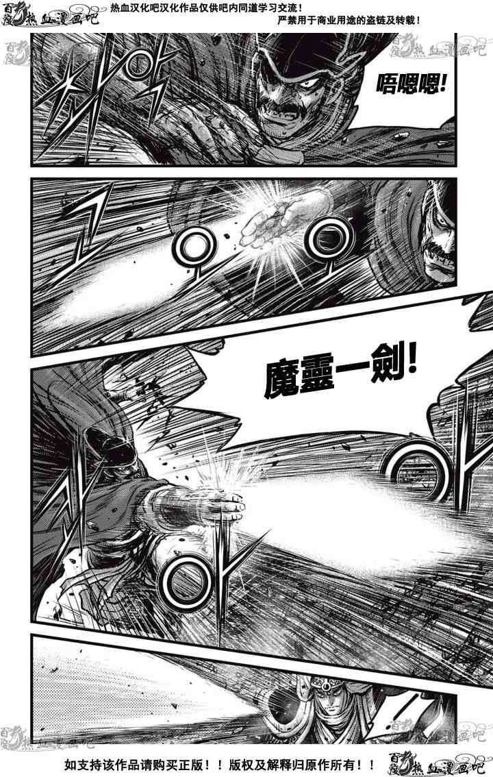 第518话