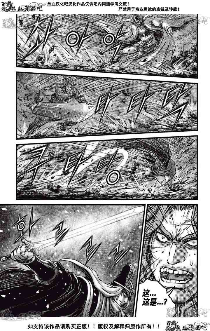 第518话