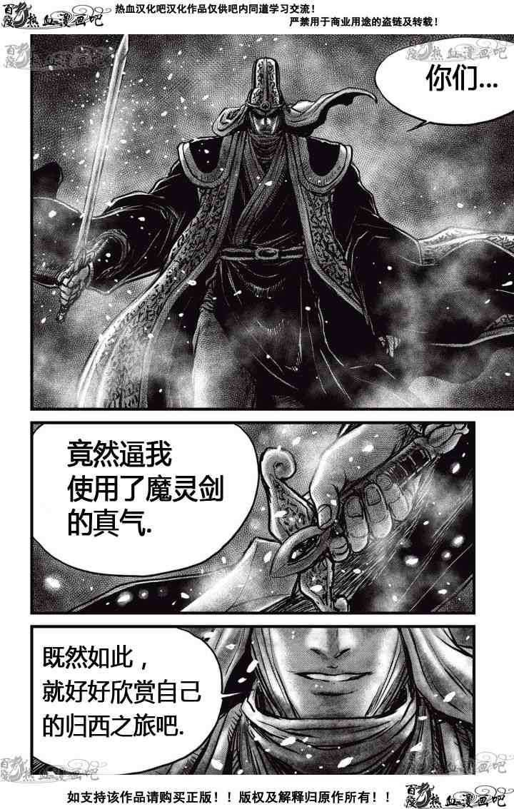 第518话
