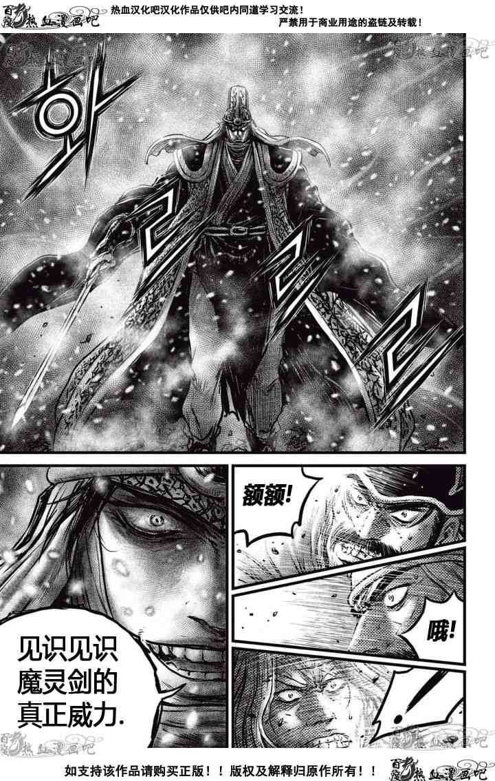 第518话