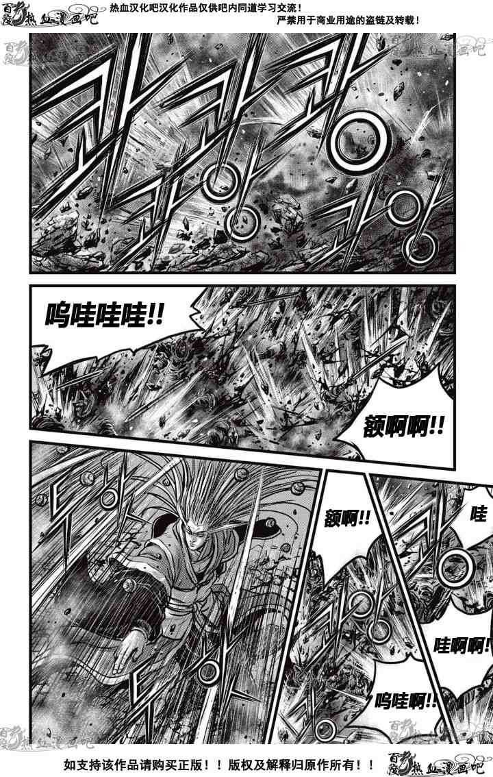 第518话