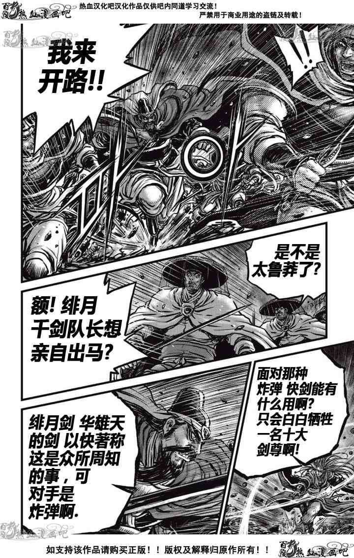 第518话