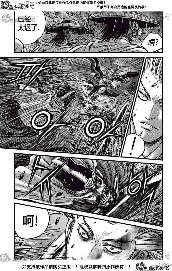 第518话
