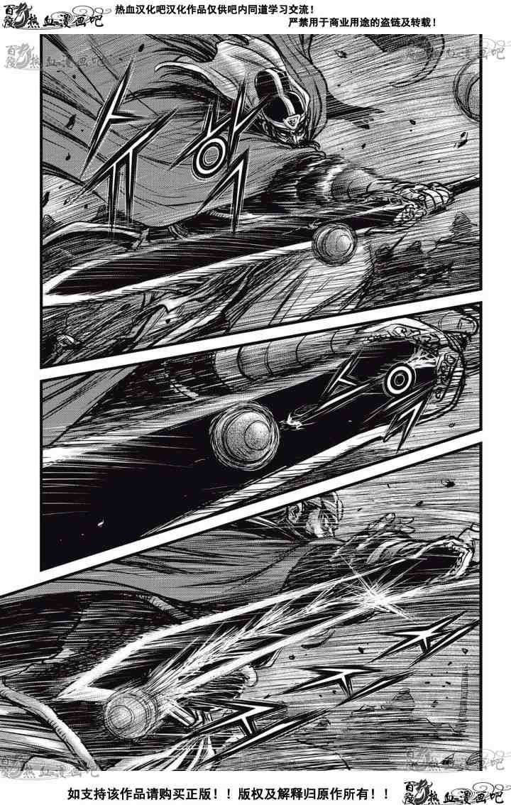 第518话