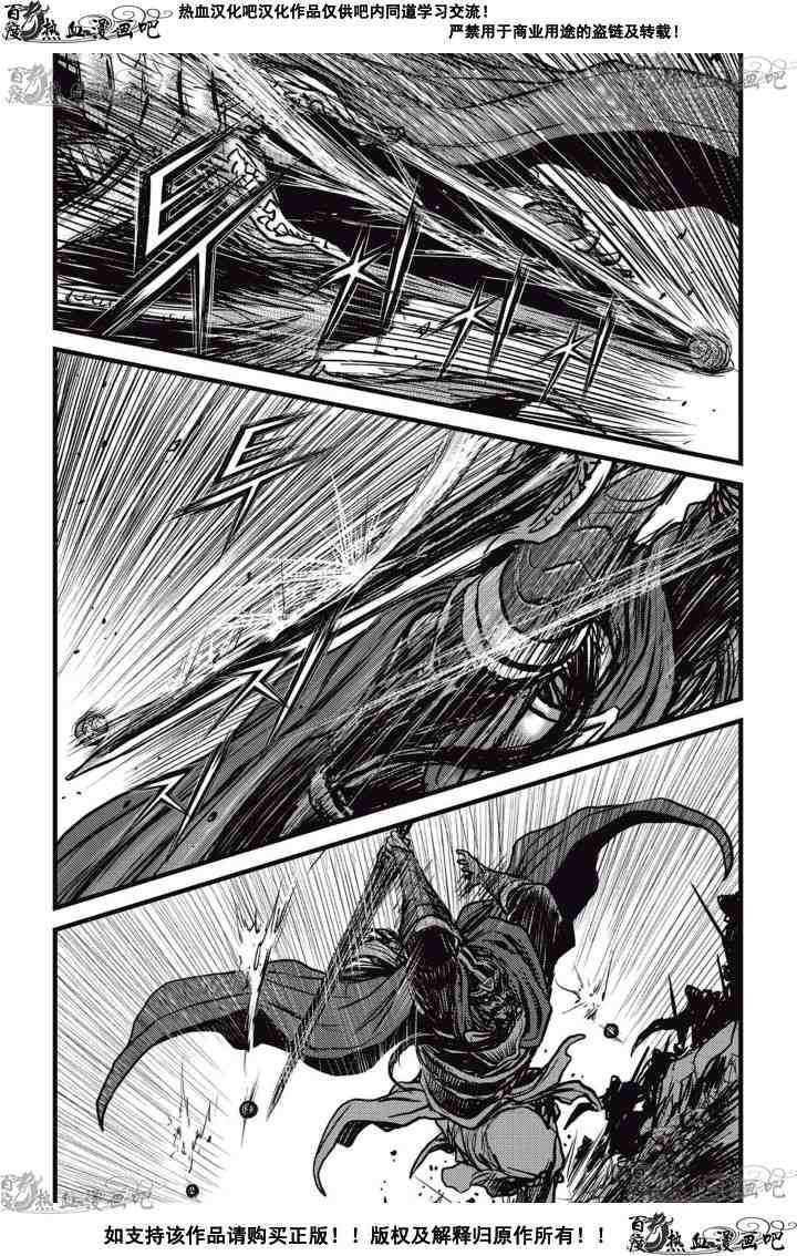 第518话