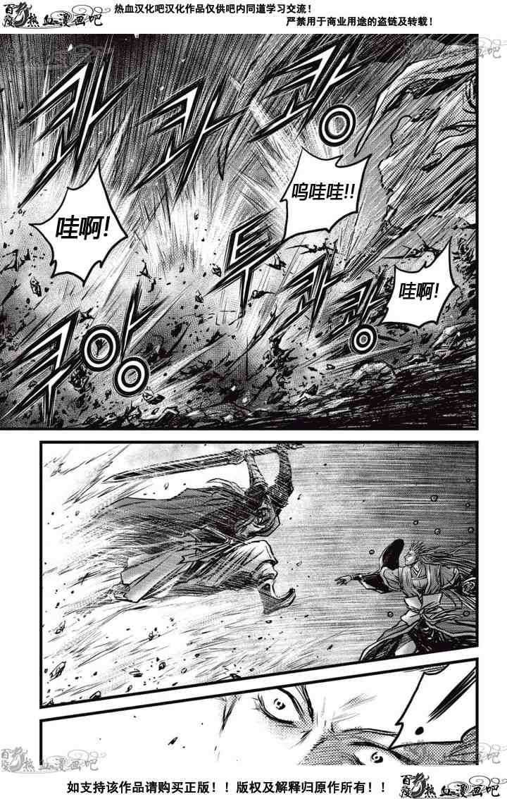 第518话