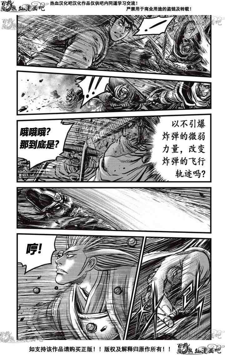 第518话