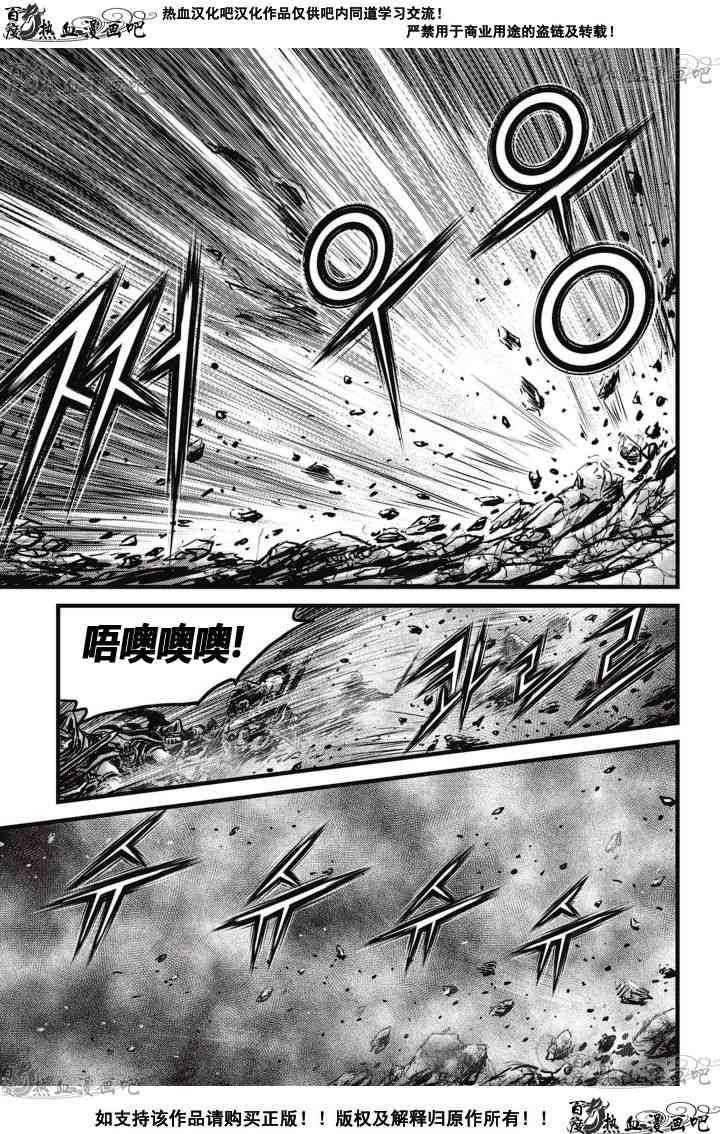 第518话