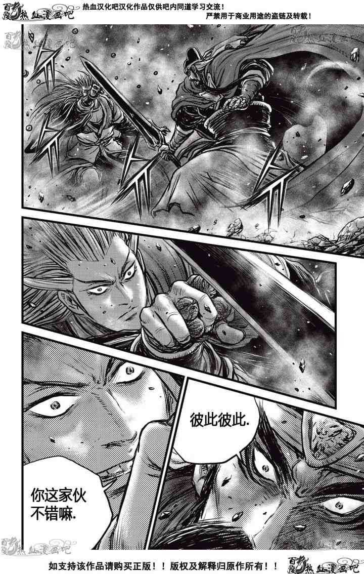 第518话