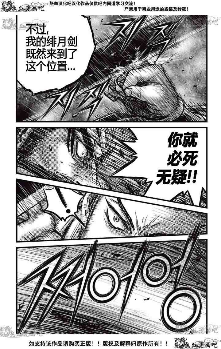 第518话