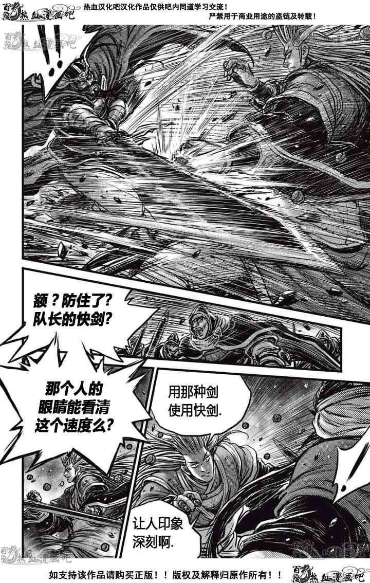 第518话