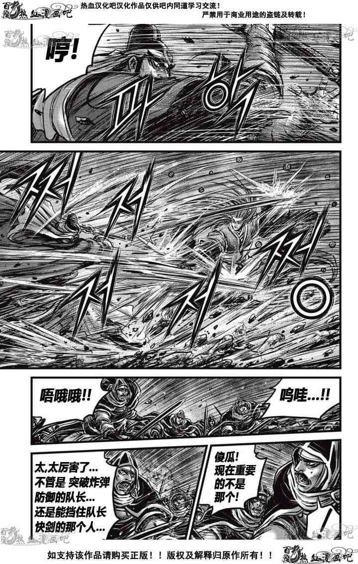 第518话