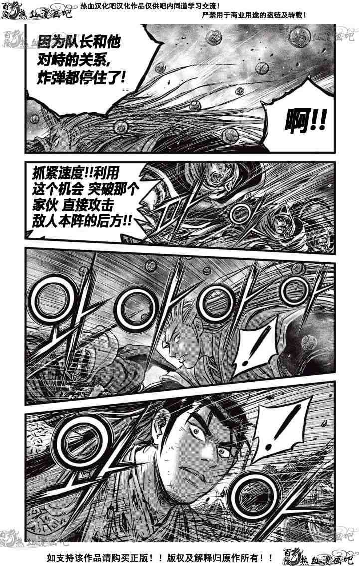 第518话