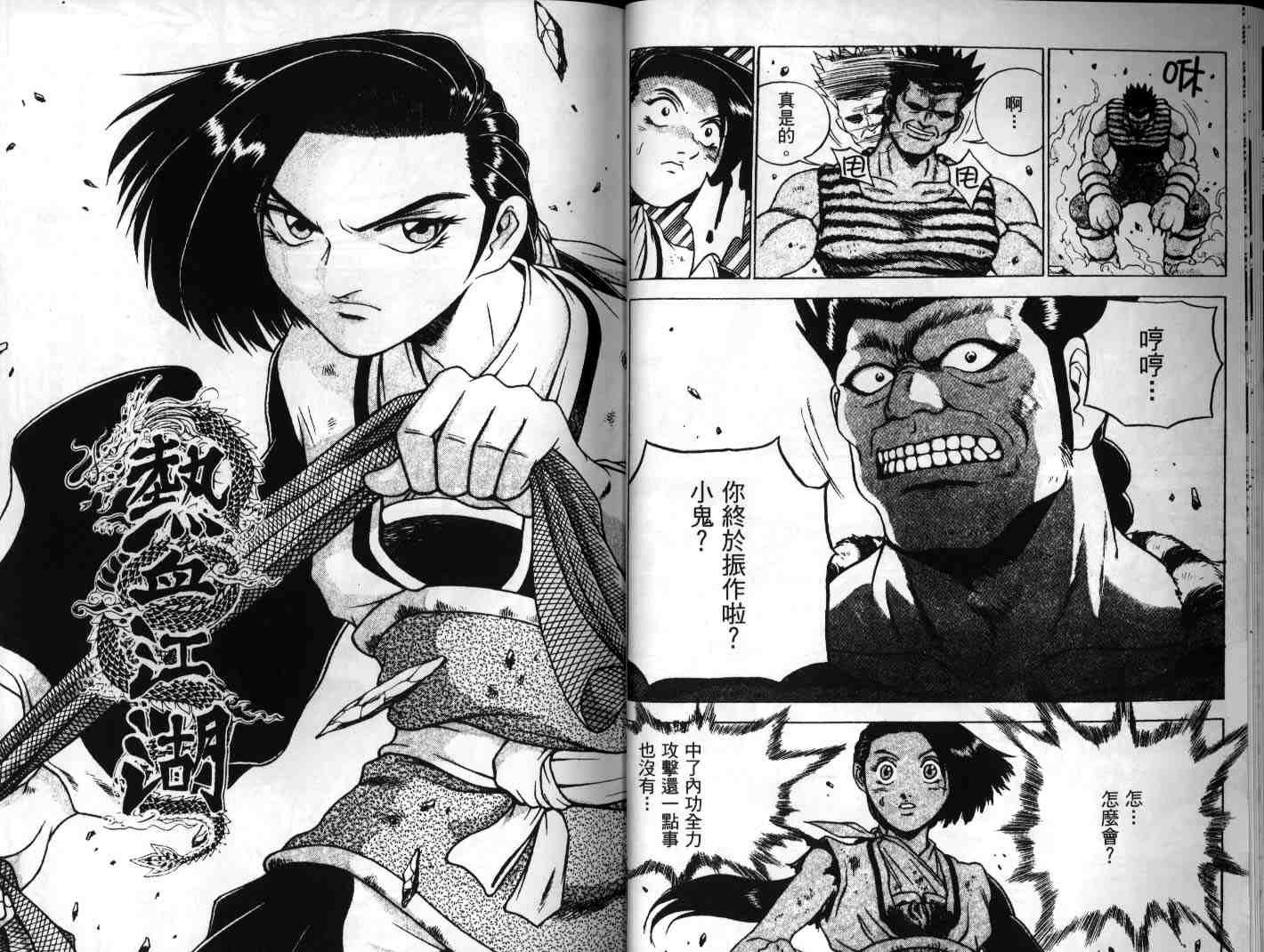 第25卷