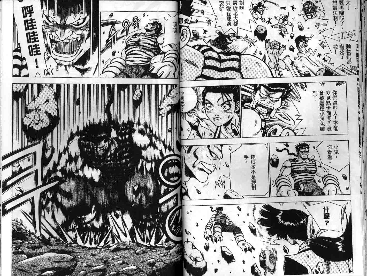 第25卷